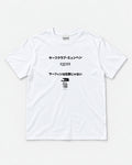 Surfing Is Not a Crime - Japan T-Shirt White