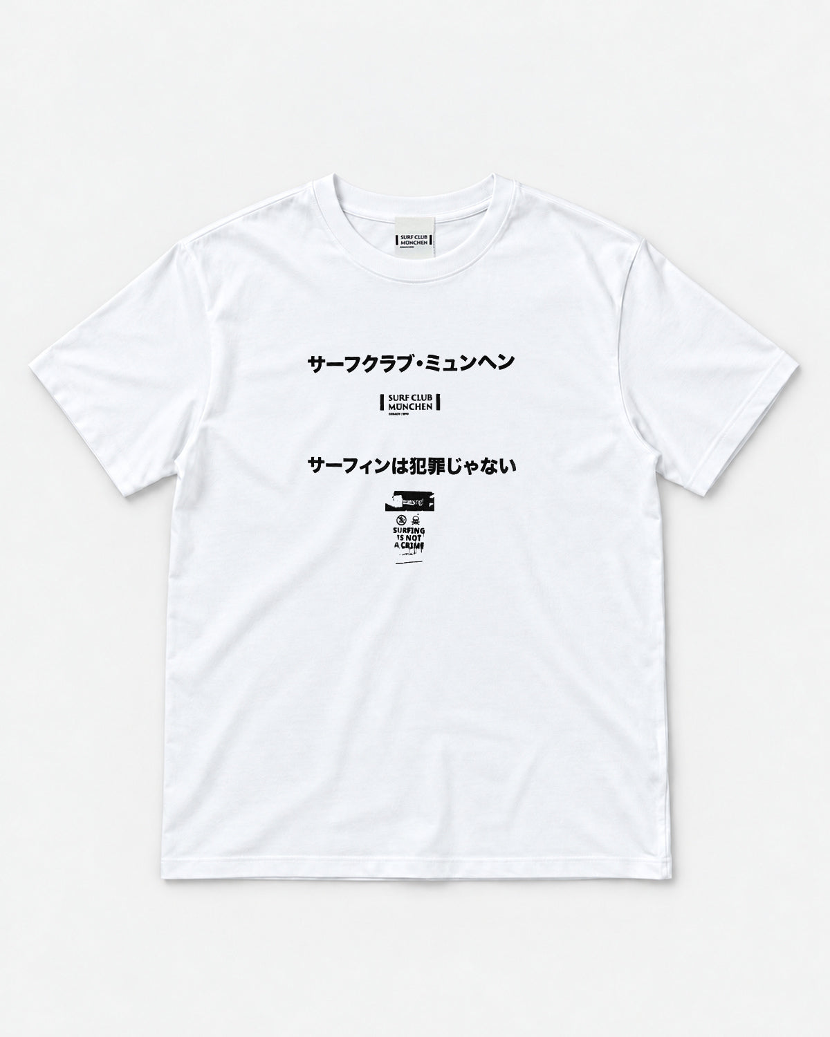 Surfing Is Not a Crime - Japan T-Shirt White