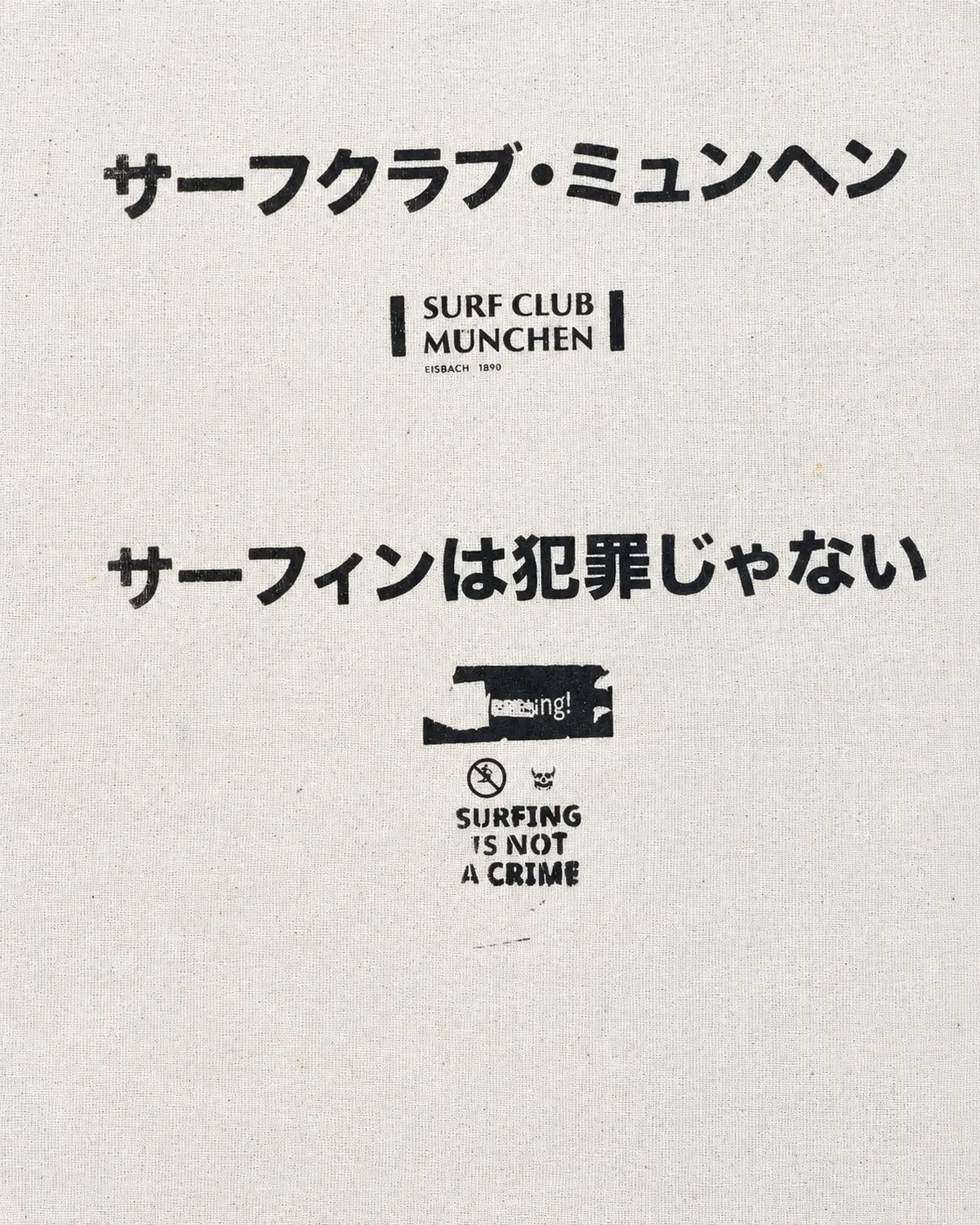 Surf Club München - Linen Japan Sinac Bag