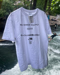 Surfing Is Not a Crime Japan T-Shirt — front